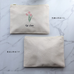 お花15種【フラワー刺繍ポーチ】フラットポーチ タッセルありなし選べます♪名入れ 名前入り 3枚目の画像