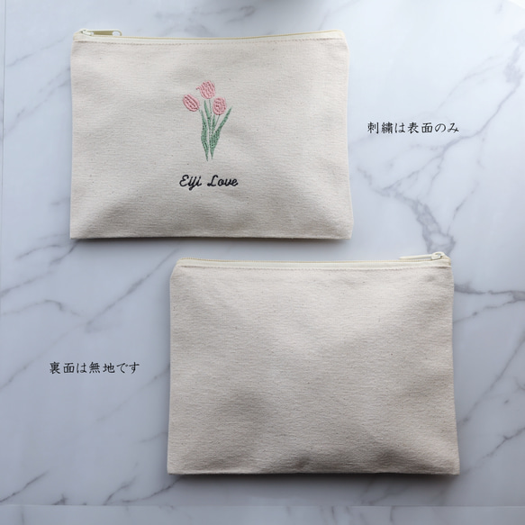 お花15種【フラワー刺繍ポーチ】フラットポーチ タッセルありなし選べます♪名入れ 名前入り 3枚目の画像