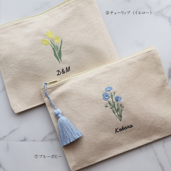 【お花10種】フラワー刺繍ポーチ フラットポーチ タッセルありなし選べます♪名入れポーチ名前入りポーチ 4枚目の画像