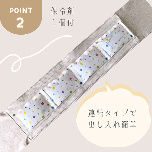 Chocotan様 リクエスト 4点 まとめ商品 リバティ保冷等 Chocotan様 リクエスト 3点 まとめ商品 リバティ保冷 - メルカリ