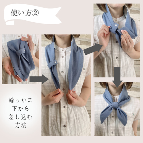 保冷剤付】リバティファブリックス ネッククーラー《2色展開