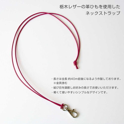 1489マグストラップ カルゲ
