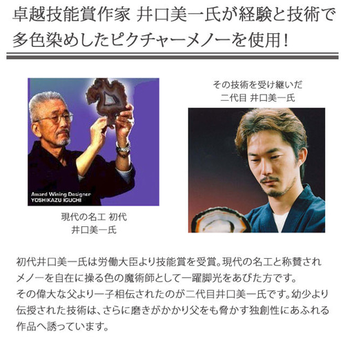 井口美一   18k   ランドスケープ 卓越技能賞作家 井口美一氏 ピクチャーメノー ベランダを歩く猫 K18YG