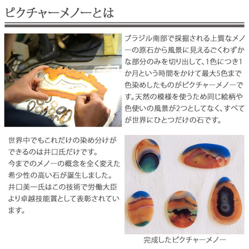 卓越技能賞作家 井口美一氏 ピクチャーメノー ベランダを歩く猫 K18YG