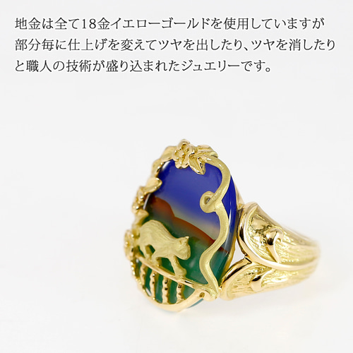 井口美一 ランドスケープアゲート リング ピクチャーアゲート めのう