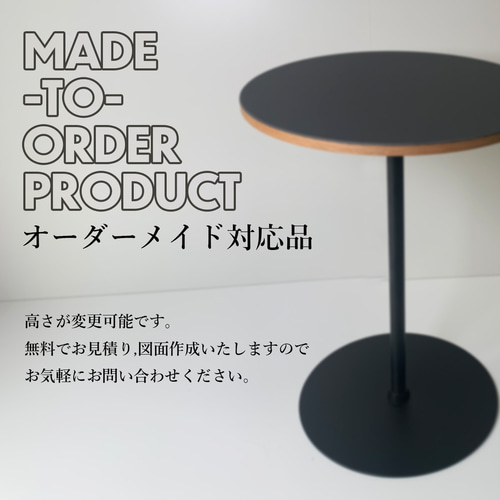 ワンレッグサイドテーブル『Luna』 サイドテーブル m/g furniture 通販 