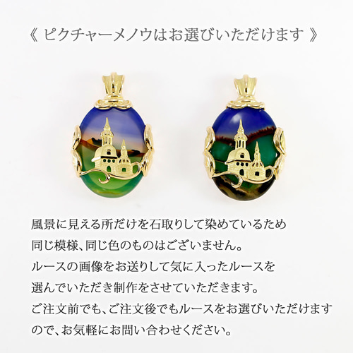 井口美一 ランドスケープアゲート リング ピクチャーアゲート