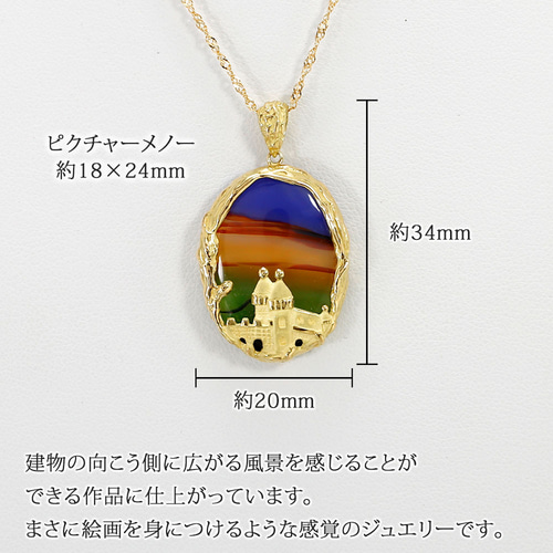 卓越技能賞作家 二代目 井口美一氏 ピクチャーメノー お城のある 風景