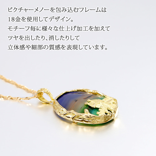 卓越技能賞作家 二代目 井口美一氏 ピクチャーメノー お城のある 風景