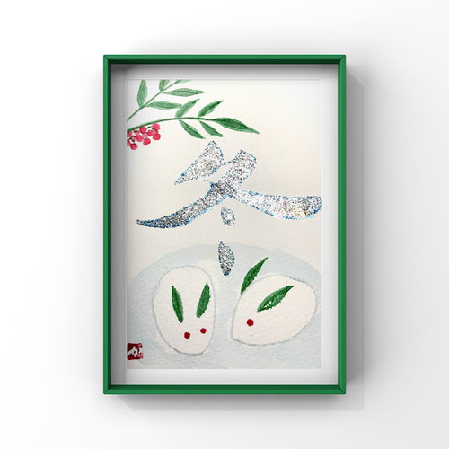 水彩アート「冬の集落　蒼」1点物、手描き真筆。 癒しの筆文字ラメ墨アート 春夏秋冬 ハガキ 書道 華峰（かほう） 通販