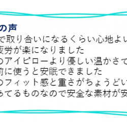 花粉症にも 無農薬玄米アイピロー 安眠 快眠 アレルギー 花粉症 温活 冷え 子供アイピロー ハリネズミ柄 ピンク 12枚目の画像