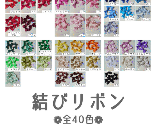 ♡MMM♡様☆リボンモチーフ 35692de8001c78f8b97fee2fbb9a40