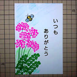 消しゴムはんこ「レンゲソウ・れんげ草・ミツバチ」６個セット 1枚目の画像