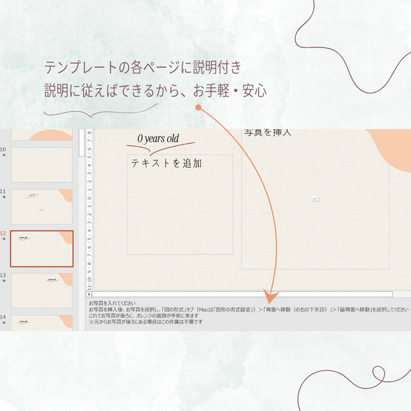  第9張的照片