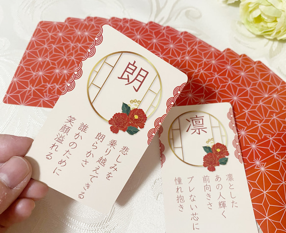 言霊開花®美文字川柳オラクルカード22枚大人女性向け和風＊日本語解説付小さめサイズ＊繊細さんが作った心に寄り添うカード達 2枚目の画像