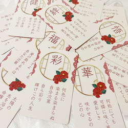 言霊開花®美文字川柳オラクルカード22枚大人女性向け和風＊日本語解説付小さめサイズ＊繊細さんが作った心に寄り添うカード達 5枚目の画像