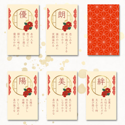 言霊開花®美文字川柳オラクルカード22枚大人女性向け和風＊日本語解説付小さめサイズ＊繊細さんが作った心に寄り添うカード達 1枚目の画像
