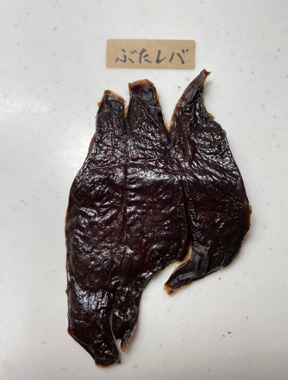 犬用無添加おやつ　豚タン　60g 12枚目の画像