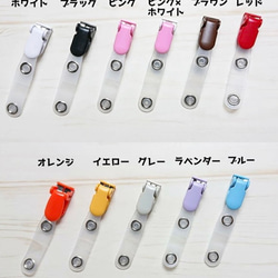 おしゃれなキッズの為の移動ポケット　動物　ゾウ 5枚目の画像