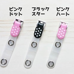 おしゃれなキッズの為の移動ポケット　動物　ゾウ 6枚目の画像