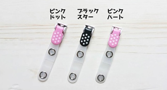 おしゃれなキッズの為の移動ポケット　動物　ゾウ 6枚目の画像