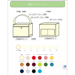 【全15色】「箱型ショルダーバッグ」Sサイズ／倉敷帆布8号【受注制作】 11枚目の画像