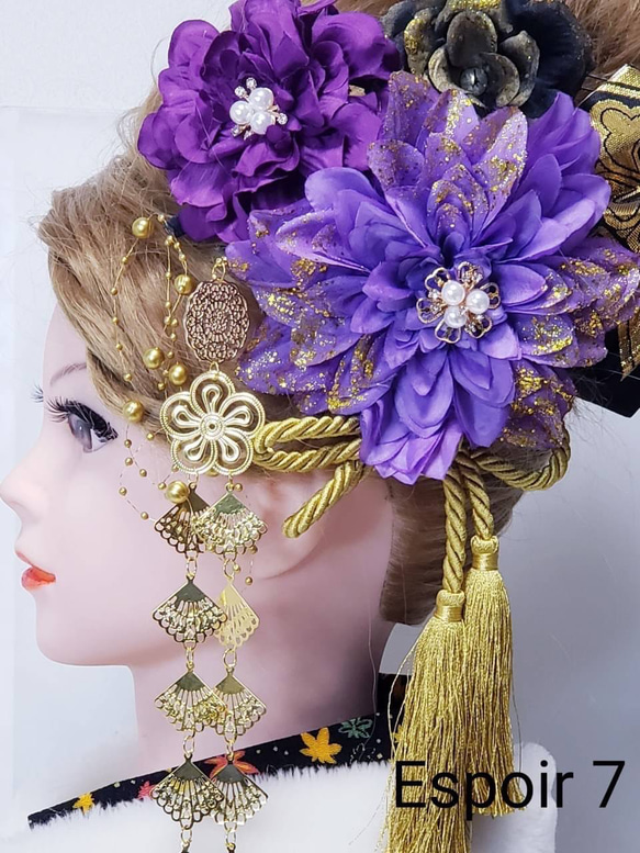 【30％OFF】 ゴールド 黒 紫 髪飾り 17 花魁 組紐 簪 結婚式 成人式 派手 ヘアアクセサリー