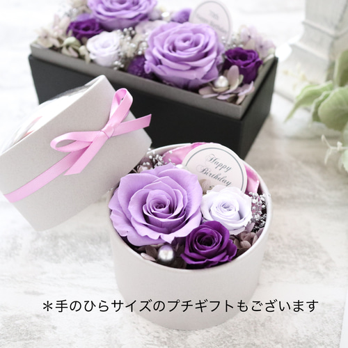 感謝いっぱいSale♡プリザーブドフラワーリース♡ラベンダーの咲く頃