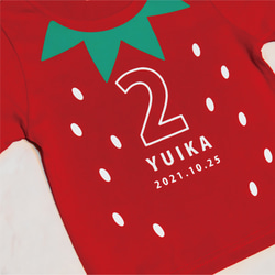 新発売【90～160size 】ショートケーキマットのお供に♪バースデー名入れTシャツ 赤いちご 3枚目の画像