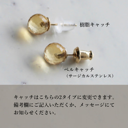 ✨十一月生日石✨ 黃水晶耳環 (K14GF) 第5張的照片