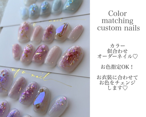 振袖似合わせお任せネイル  オーダー例 muchoネイル | 振袖似合わせニュアンス𓂃‪𓈒𓏸 . 成人式が終わっ‬