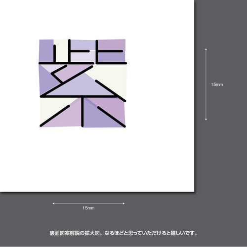 アートポスター『紫』☆抽象漢字☆お名前アート☆風水インテリア☆北欧