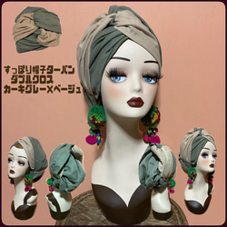 ピンク　マスタード　3wayアレンジ ファー　ヘアターバン ピンク マスタード 3wayアレンジ ファー ヘアターバン - ヘア