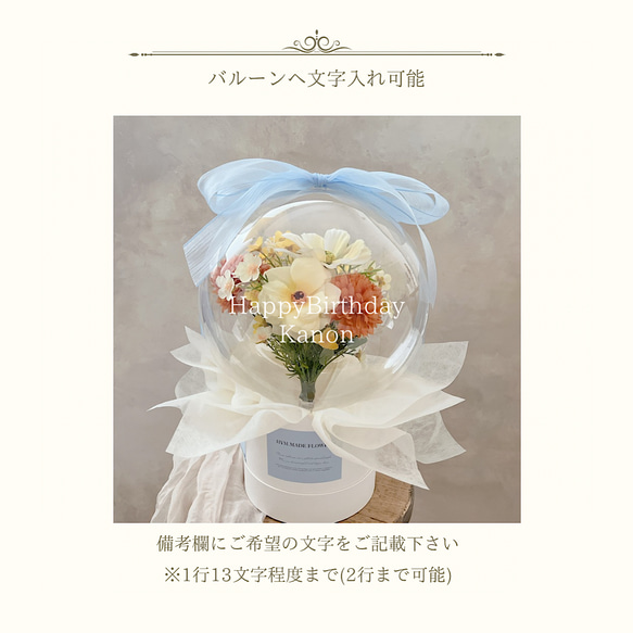 【文字入れ無料】ブルーとイエローのバルーン　花束　ギフト　プレゼント 結婚式 電報 祝電 結婚祝い 誕生日 2枚目の画像