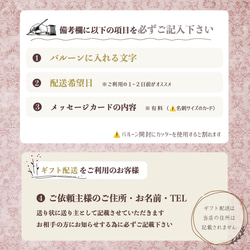 【文字入れ無料】ブルーとイエローのバルーン　花束　ギフト　プレゼント 結婚式 電報 祝電 結婚祝い 誕生日 7枚目の画像