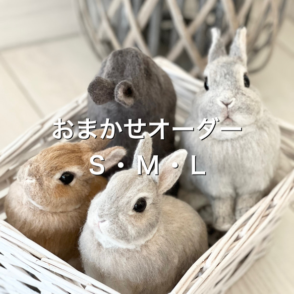 羊毛フェルトのちっちゃなうさぎ: 同じカタチにつくれる型紙付き