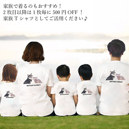 うちの子モノクロイラスト メンズ Tシャツ /オーダーメイド で作る