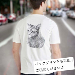うちの子モノクロイラスト メンズ Tシャツ /オーダーメイド で作る！ 猫好き犬好きの男性へのギフトに！ 9枚目の画像
