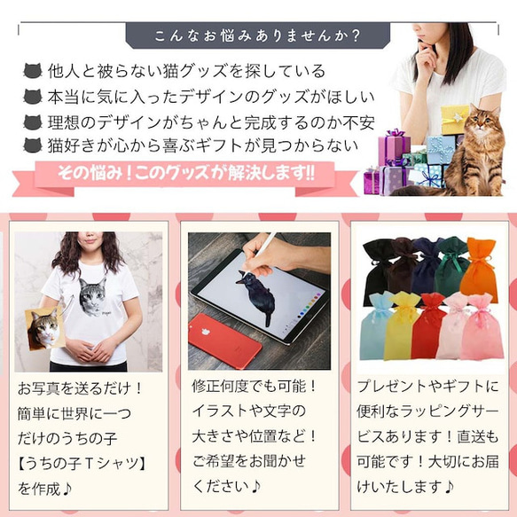 うちの子モノクロイラスト メンズ Tシャツ /オーダーメイド で作る！ 猫好き犬好きの男性へのギフトに！ 4枚目の画像