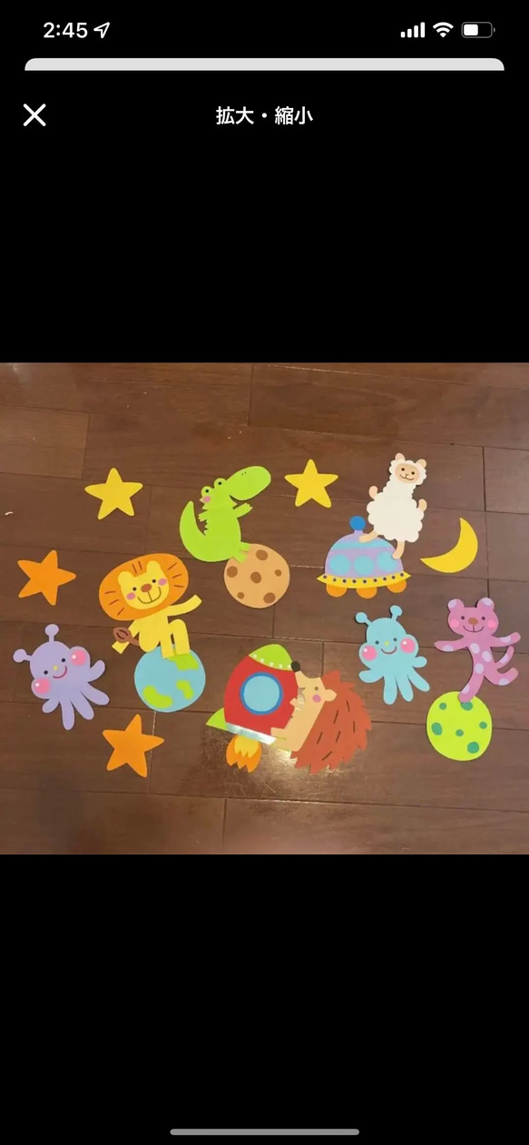 宇宙年中保育壁面 人気・おすすめ｜多用途・生活用品におすすめ キャンペーン中 即納 売れ筋商品