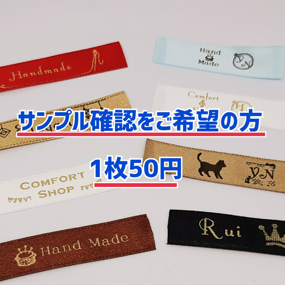 サンプル購入ページ その他素材 Comfort⭐Shop 通販｜Creema(クリーマ 