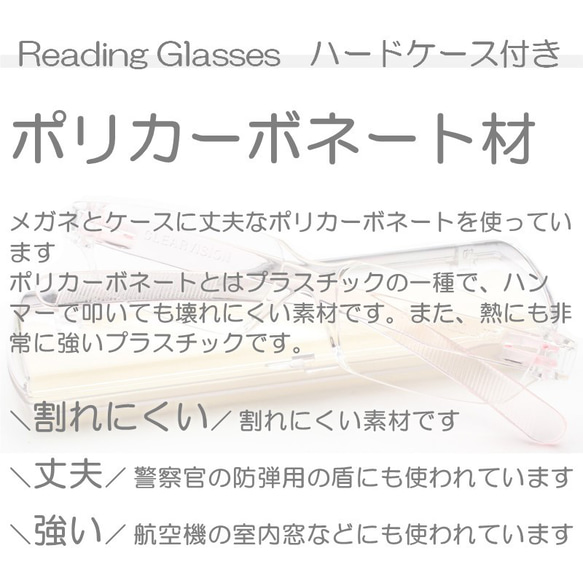 老眼鏡 スクエアー型 四角 掛けやすい 軽い プラスチック おしゃれ 男性 女性 シニアグラス SG ハードケース付 2枚目の画像