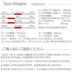 老眼鏡 スクエアー型 四角 掛けやすい 軽い プラスチック おしゃれ 男性 女性 シニアグラス SG ハードケース付 15枚目の画像