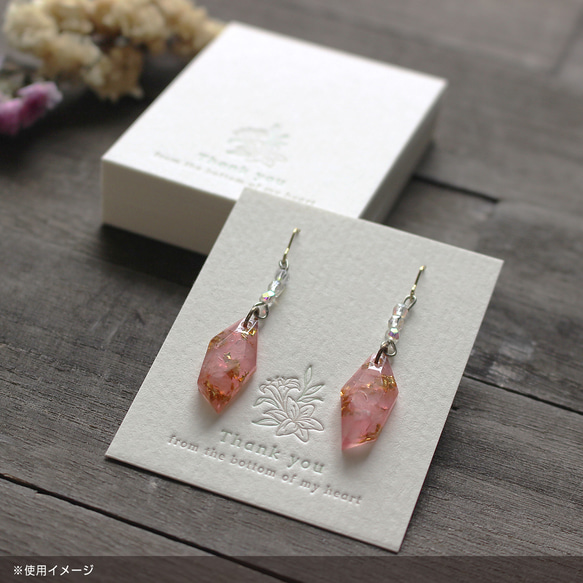 サンキューカード兼アクセサリー台紙【30枚】70×56mm ※ユリ 活版印刷 4枚目の画像