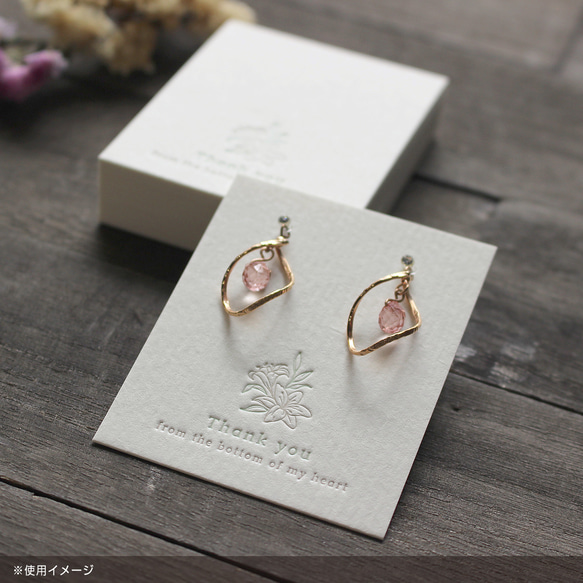 サンキューカード兼アクセサリー台紙【30枚】70×56mm ※ユリ 活版印刷 3枚目の画像