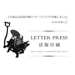 サンキューカード兼アクセサリー台紙【30枚】70×56mm ※ユリ 活版印刷 8枚目の画像