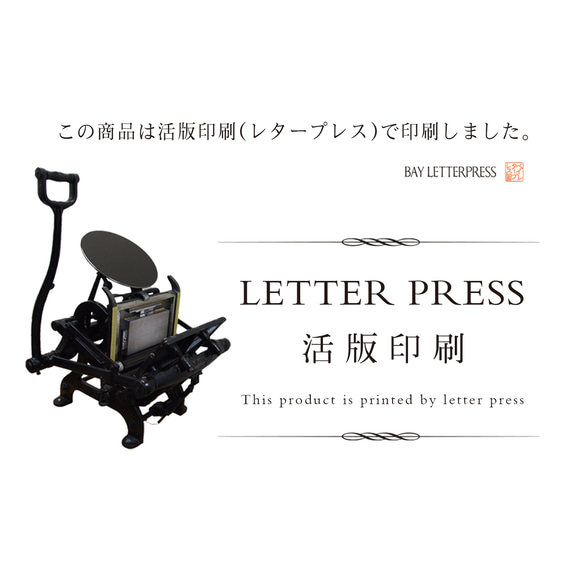 サンキューカード兼アクセサリー台紙【30枚】70×56mm ※ユリ 活版印刷 8枚目の画像