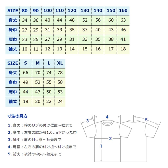 【子供サイズも◎】振り向きパグTシャツ【送料無料】 3枚目の画像