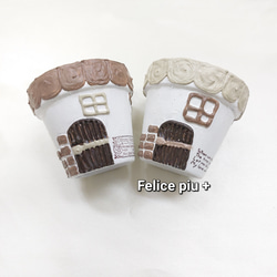 リメイク鉢 リメ鉢 2.5号鉢2点セット A-7 多肉植物 Felice piu + リメイク鉢 リメ鉢 2.5号鉢2点セット A-7 多肉植物 Felice piu +