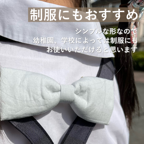 ✧︎大人気✧︎肩紐クリップクリップに見えない肩紐クリップ/すっきりリボン/ホワイト刺繍生地(プルメリア) 9枚目の画像